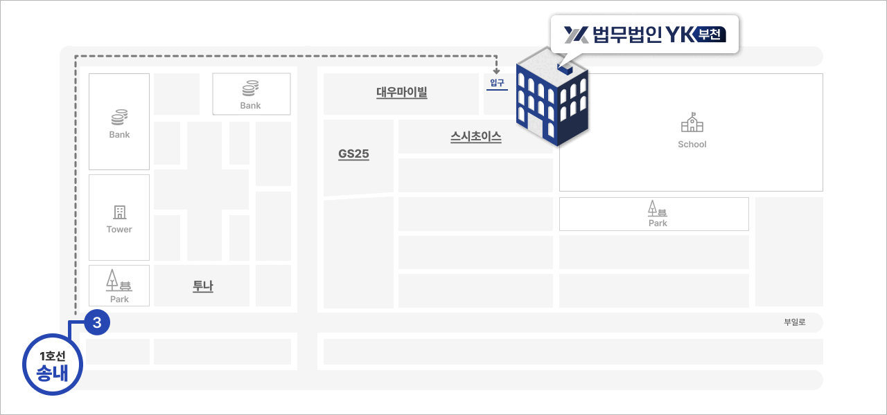 부천 분사무소 약도